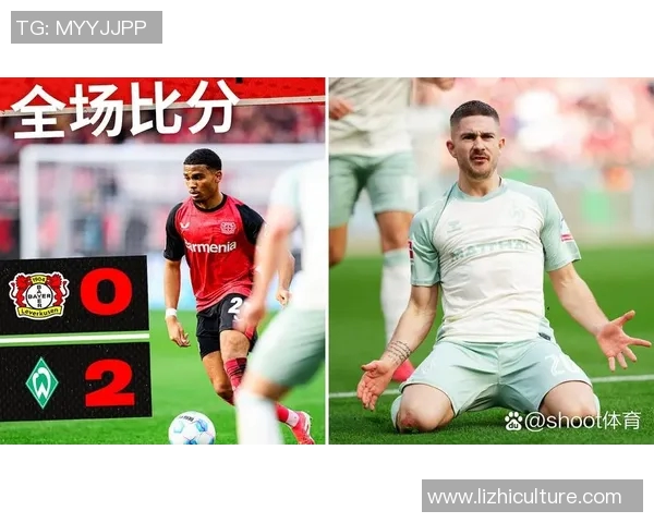 拜仁客场未败，战平云达不莱梅，续写联赛不败传奇