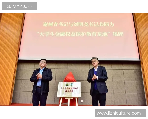 九台农商银行成功举办金融知识进校园活动向学生普及金融知识 九台农商银行成功举办金融知识进校园活动向学生普及金融知识