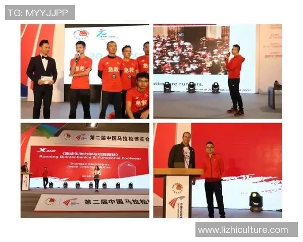 马博体育培训班:打造体育未来的领军者 马博体育培训班:打造体育未来的领军者